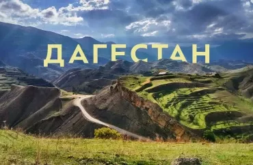 Dağıstanın yeni rəhbəri o oldu