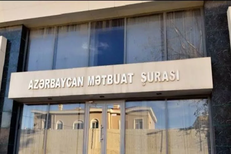 "Azərbaycan Jurnalistlərinin Etik Davranış Qaydaları" ilə bağlı Mətbuat Şurasının şərhi 