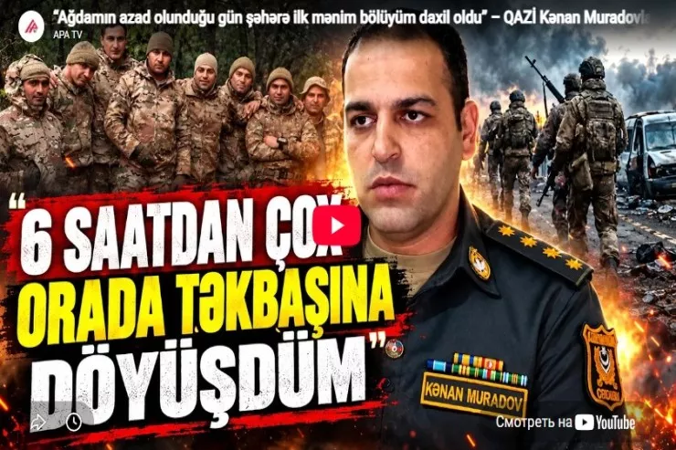 “Ağdama ilk mənim bölüyüm  daxil oldu” – Qazi Kənan Muradovla müsahibə-VİDEO 