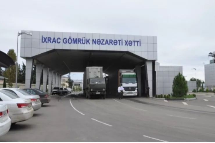 Balakən gömrüyündə ƏMƏLİYYAT:  232 minlik linza və kosmetik əşyalar  tapıldı