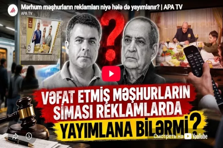 Mərhum məşhurların reklamları  niyə hələ də yayımlanır? -VİDEO 