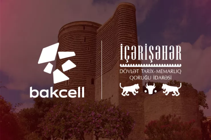 "Bakcell" İçərişəhərin tarixi irsini rəqəmsal texnologiyalarla canlandıracaq